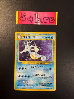LP Condition Kingdra Japanese Holo Rare Neo 1 No. 230 Pokemon Card - Image 1