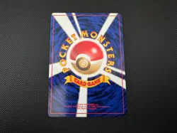 Sabrina's Haunter 93 - City Gym Decks JP Vintage Pokemon - Image 2