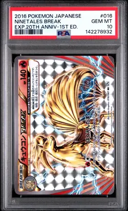 2016 POKEMON JAPANESE EXPANSION 20TH ANNIVERSARY #016 NINETALES BREAK PSA 10 - Image 1
