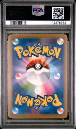 2016 POKEMON JAPANESE EXPANSION 20TH ANNIVERSARY #016 NINETALES BREAK PSA 10 - Image 2