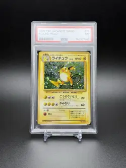 1996 Pokemon Japanese Basic Base RAICHU HOLO #26 NEAR MINT PSA 7 - Image 2