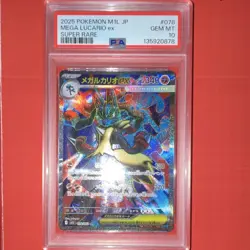 Pokemon Mega Lucario ex 078/063 M1l: Mega Brave Super Rare Holo Japanese PSA 10 - Image 1