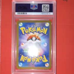 Pokemon Mega Lucario ex 078/063 M1l: Mega Brave Super Rare Holo Japanese PSA 10 - Image 2