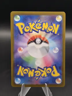 Pokemon Archaludon Art Rare SV7 Stellar Miracle 113/102 Holo Japanese 180HP - Image 2