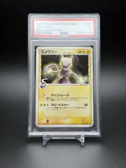 2005 POKEMON JAPANESE PROMO MEIJI CHOCOLATE #107 MEWTWO DELTA EXCELLENT PSA 5 - Image 2