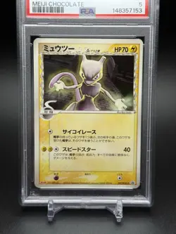 2005 POKEMON JAPANESE PROMO MEIJI CHOCOLATE #107 MEWTWO DELTA EXCELLENT PSA 5 - Image 3