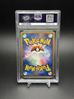 2005 POKEMON JAPANESE PROMO MEIJI CHOCOLATE #107 MEWTWO DELTA EXCELLENT PSA 5 - Image 4