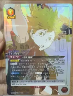 UNION ARENA Haikyu!! UA19BT/HIQ-1-088 SR ☆☆☆ Hinata Shoyo - Image 1