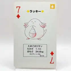 Chansey Pokemon Red Charizard Playing Cards 1996 Nintendo Japanese Japan Anime - Image 1