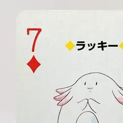 Chansey Pokemon Red Charizard Playing Cards 1996 Nintendo Japanese Japan Anime - Image 2