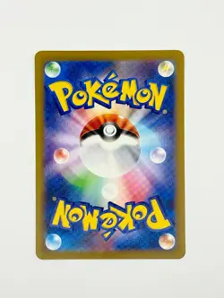 Zapdos ex 204/165 Sv2a: Pokemon Card 151 Holo (Japanese) - Image 2