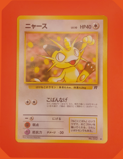 Meowth #52 Common Japanese - Team Rocket / Rocket Gang - NM Pokemon Card - Image 1