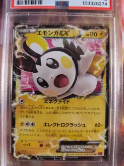 Pokemon Card Emolga Ex Holos Collection Y 1. Edition Rare Japanese PSA 9 - Image 3
