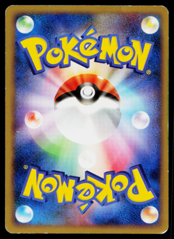 Houndoom G 019/096 Non Holo Uncommon Galactics Conquest Pokemon Japanese HP - Image 2