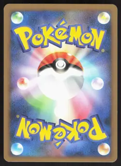 Whiscash 4 006/018 Infernape SP Deck 1st ED Japanese Pokemon Card LP - Image 2