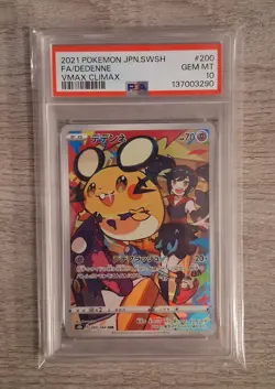 PSA 10 GEM MINT Dedenne 200/184 Pokemon Japanese VMAX Climax Secret Rare - Image 1