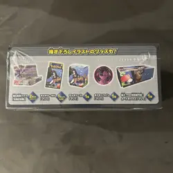 Pokemon TCG: Sword & Shield Legendary Heartbeat Gym Set Sealed Marnie Box - Image 3