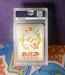 Pokemon Machine Japanese Pokemon Vending Series 3 1998 POP 286 PSA 10 - Image 2