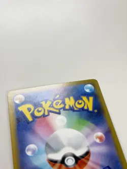 Frogadier 087/083 Full Art Holo Pokemon M4: Ninja Spinner Japanese Near Mint #67 - Image 4
