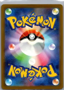 Palafin 339/190 AR - [JP] Pokemon TCG SV4a: Shiny Treasure ex - Art Rare (NM) - Image 2
