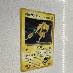 Team Rocket's Zapdos Holo No.145 70HP Holo Rare Japanese Nintendo Pokemon TCG - Image 4