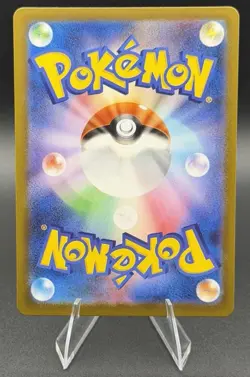 Pokemon - N's Zekrom 210/193 M2a: High Class Pack: Mega Dream Ex Holo (JPN) - NM - Image 2