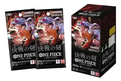 One Piece TCG Sealed Booster Box OP16 OP-16 -JAPANES PREORDER 05/30/26 - Image 2
