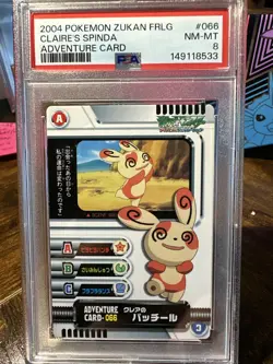 2004 POKEMON ADV. GEN ZUKAN FR LG ADVENTURE CARD 066 CLAIRE'S SPINDA PSA 8 - Image 1