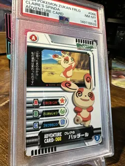 2004 POKEMON ADV. GEN ZUKAN FR LG ADVENTURE CARD 066 CLAIRE'S SPINDA PSA 8 - Image 3