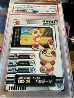2004 POKEMON ADV. GEN ZUKAN FR LG ADVENTURE CARD 066 CLAIRE'S SPINDA PSA 8 - Image 4