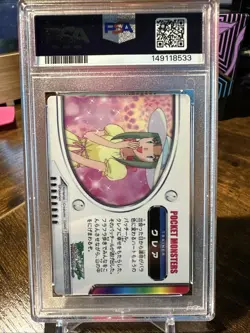 2004 POKEMON ADV. GEN ZUKAN FR LG ADVENTURE CARD 066 CLAIRE'S SPINDA PSA 8 - Image 5