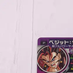 SGPVJ-02 Vegito: Xeno Vegetto Super Dragon Ball Heroes Trading Card Promotion LP - Image 3