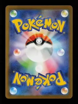 Charmeleon 169/165 Holo SV2a: Pokemon Card 151 Japanese Pokemon Card - Image 2