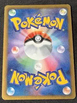Ninetales 010/050 LP Dragon Blast Japanese Pokemon Card TCG - Image 2