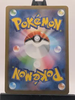 Simipour AR 106/086 SV11B Black Bolt - Pokemon Card Japanese Scarlet & Violet - Image 2