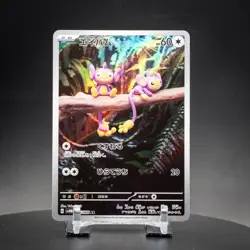 Aipom 75/66 Art Rare Holo | Sv4m Future Flash | Pokemon Card TCG | Japanese - Image 1