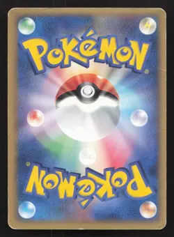 Camerupt EX 006/015 Fire Quick Pack MP Japanese Pokemon Card TCG - Image 2