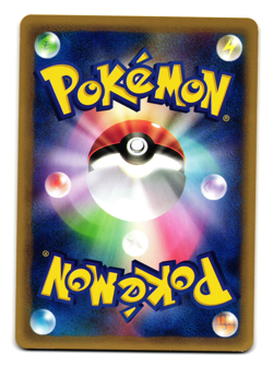 SHELLDER 009/128 EXPEDITION JAPANESE POKEMON TCG - Image 2