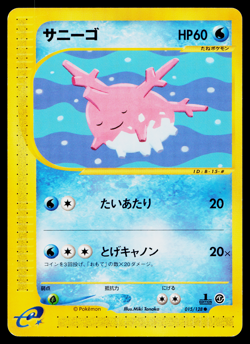 CORSOLA 015/128 EXPEDITION JAPANESE POKEMON TCG - Image 1