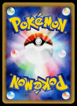 CORSOLA 015/128 EXPEDITION JAPANESE POKEMON TCG - Image 2
