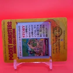 Misty Meowth BANDAI Pokemon anime Collection carddass TCG Japan Nintendo F/S - Image 4