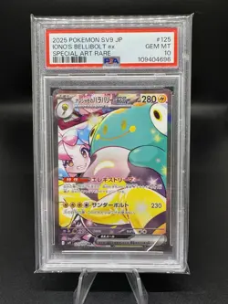 2025 POKEMON JAPANESE SV9-BATTLE PARTNERS #125 IONO'S BELLIBOLT EX PSA 10 - Image 1