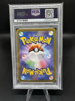 2025 POKEMON JAPANESE SV9-BATTLE PARTNERS #125 IONO'S BELLIBOLT EX PSA 10 - Image 2