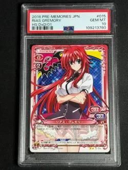 Precious Memories Japanese Highschool DxD Rias Gremory #01-015 PSA 10 GEM WAIFU - Image 1