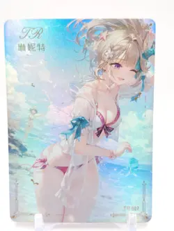 Hmph Hum 3 - Anime Waifu TR Trading Card - Image 1