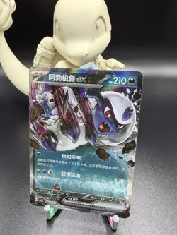 Absol EX 08 07/07 Holo Rare Scarlet & Violet Pokemon Card USA Seller - Image 1