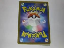Mega Eelektross ex RR 049/193 M2a MEGA Dream ex - Pokemon Card Japan/ Near Mint - Image 2