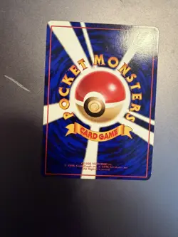 Poliwag No.060 Japanese Vending Series 1 Promo Glossy Old Pokemon Card 1998 - LP - Image 5