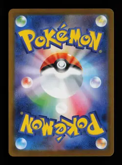 Pidove 153/086 SV11B: Black Bolt Japanese Pokemon Card - Image 2