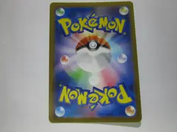 Zekrom ex RR 051/193 M2a MEGA Dream ex - Pokemon Card Japanese MEGA / Near Mint - Image 2